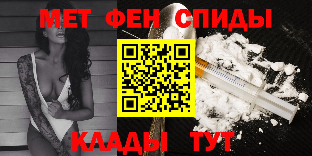 Amphetamine  АМФ 97%  Вход с VPN  Бор 