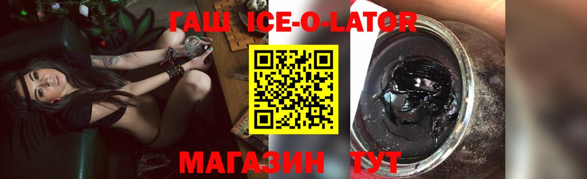 ГАШ hashish Бор