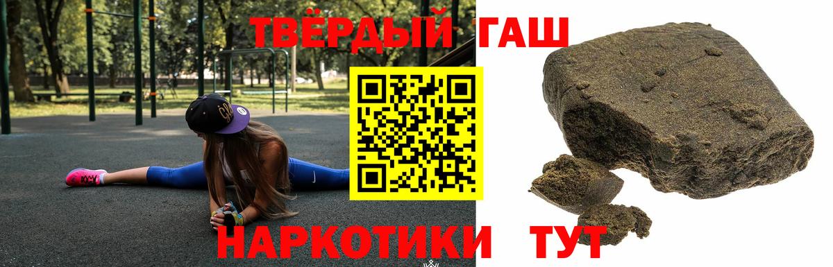 Бор  ГАШИШ хэш  Вход с VPN  Гашиш  Гашиш ice o lator 