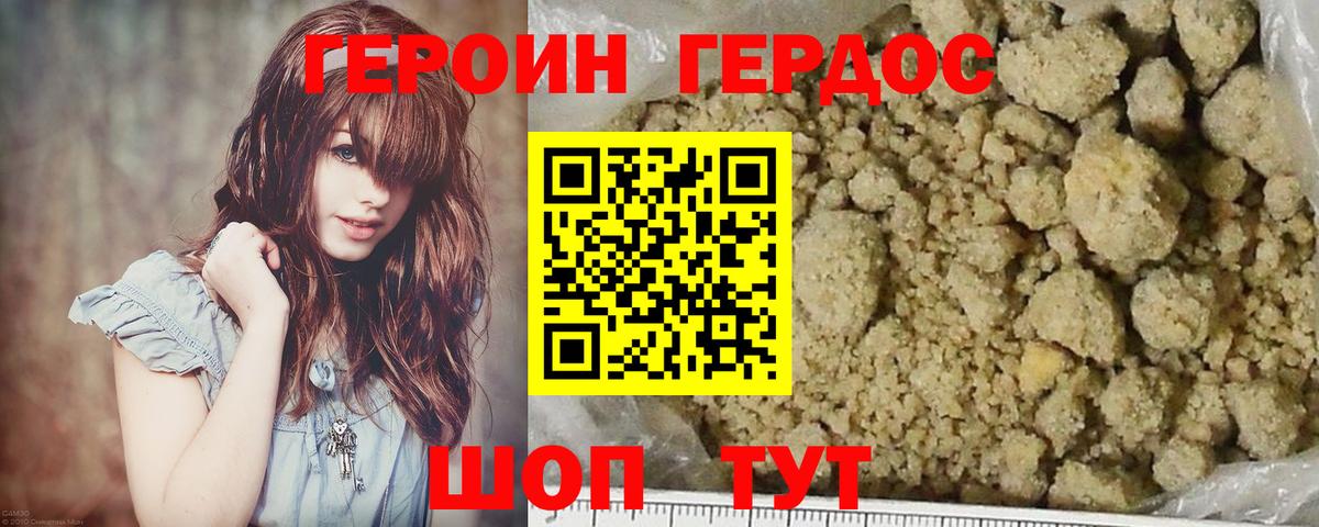Бор  Героин Афган  Вход с VPN 