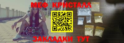 mdma Вязьма