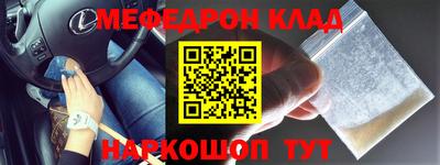 трава Вышний Волочёк