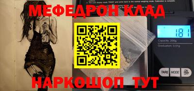 трава Вышний Волочёк