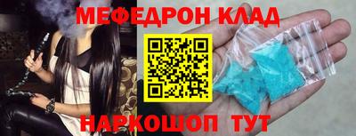 mdma Вязьма