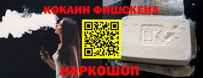 мяу мяу кристалл Вязники