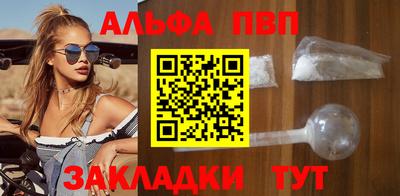 трава Вышний Волочёк