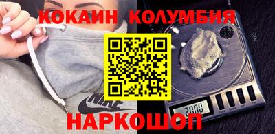 трава Вышний Волочёк