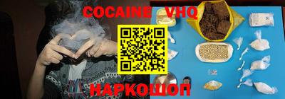 мяу мяу кристалл Вязники