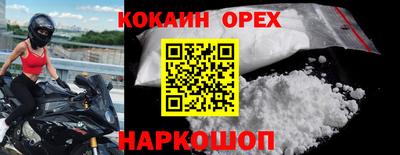 mdma Вязьма