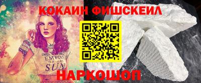 мяу мяу кристалл Вязники