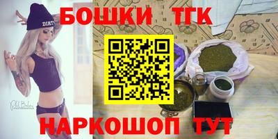 мяу мяу кристалл Вязники