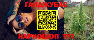 мяу мяу кристалл Вязники