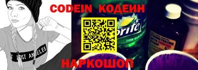 мяу мяу кристалл Вязники