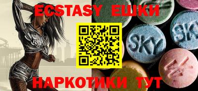 мяу мяу кристалл Вязники