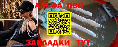 трава Вышний Волочёк