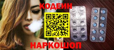 трава Вышний Волочёк