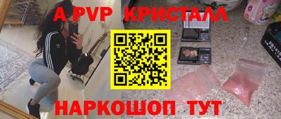 мяу мяу кристалл Вязники