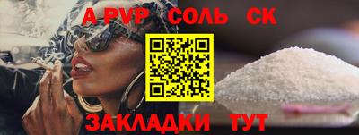 мяу мяу кристалл Вязники