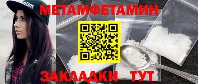 трава Вышний Волочёк