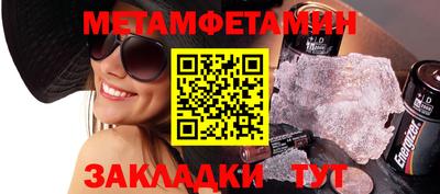 mdma Вязьма