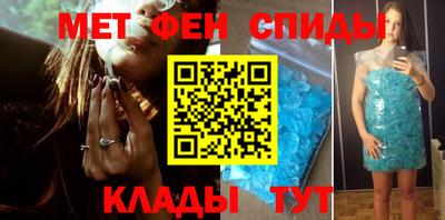 мяу мяу кристалл Вязники