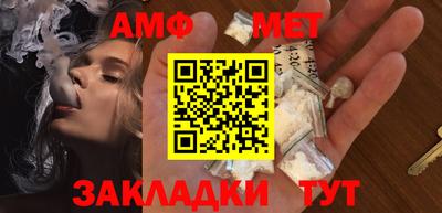 трава Вышний Волочёк