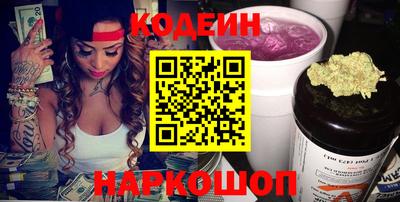 мяу мяу кристалл Вязники