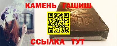 мяу мяу кристалл Вязники