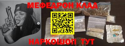 mdma Вязьма