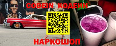 трава Вышний Волочёк