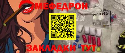 трава Вышний Волочёк