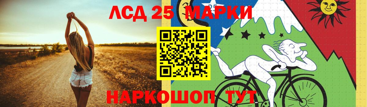 LSD-25 экстази кислота  Лсд 25 экстази кислота  Бор  Вход с VPN 