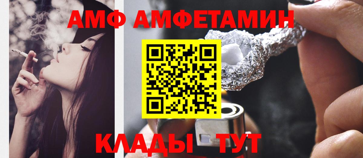 Бор  Метамфетамин кристалл  Вход с VPN  Метамфетамин кристалл 