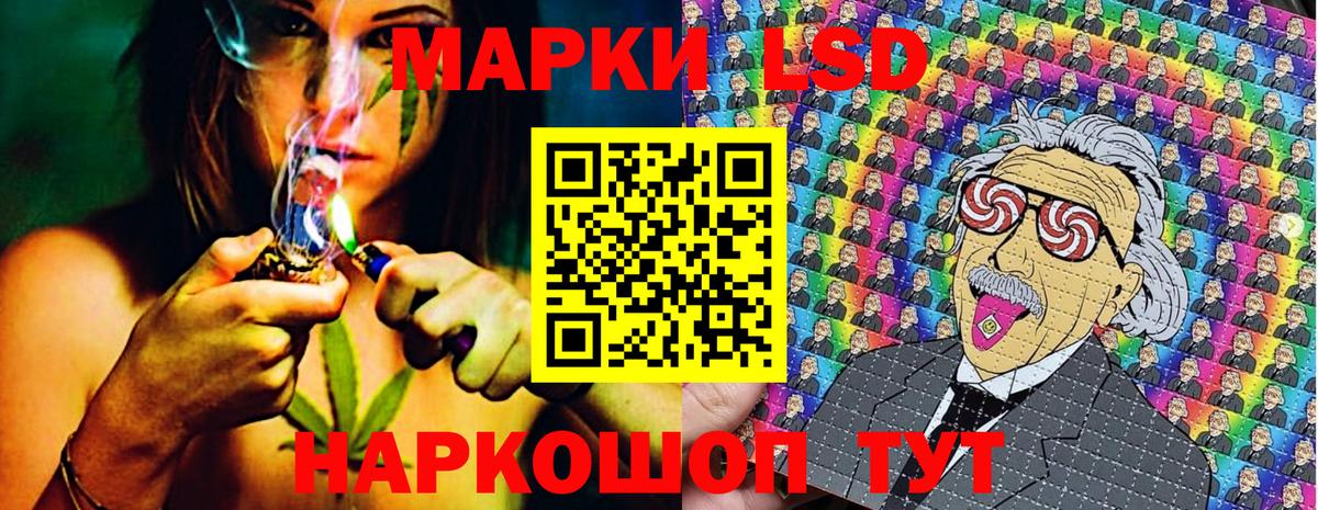 Марки 25I-NBOMe  Марки NBOMe 1,5мг  Вход с VPN  Бор 