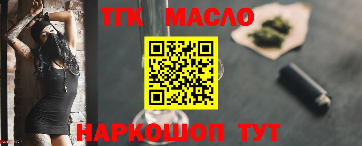 Дистиллят ТГК Wax Бор